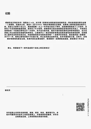 第30頁 封面 - HaSM.cc