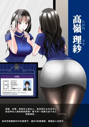 第32頁 封面 - HaSM.cc