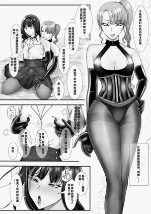 第8頁 封面 - HaSM.cc