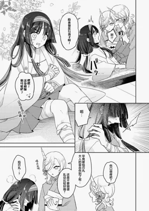 第11頁 封面 - HaSM.cc
