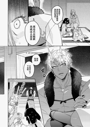 第12頁 封面 - HaSM.cc