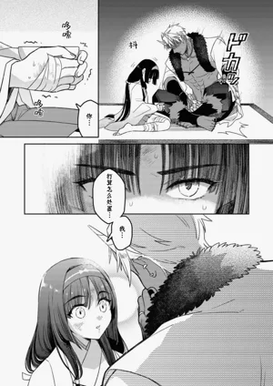 第13頁 封面 - HaSM.cc