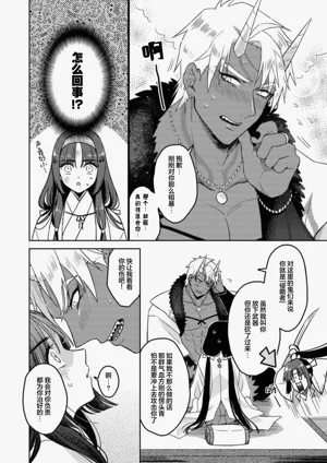 第14頁 封面 - HaSM.cc