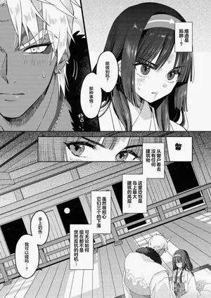 第15頁 封面 - HaSM.cc