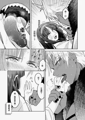 第17頁 封面 - HaSM.cc