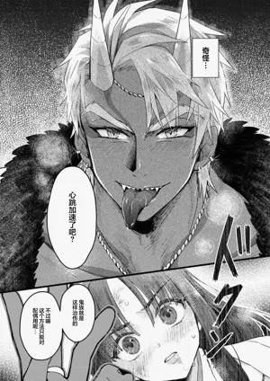 第18頁 封面 - HaSM.cc
