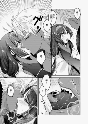 第19頁 封面 - HaSM.cc