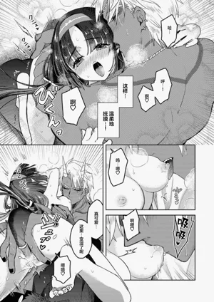 第25頁 封面 - HaSM.cc