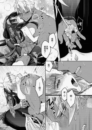 第27頁 封面 - HaSM.cc