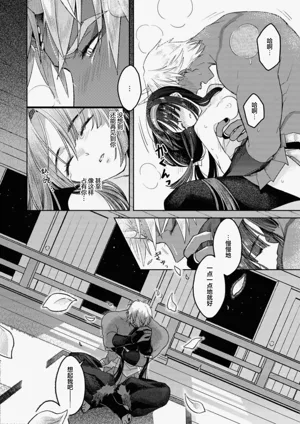第28頁 封面 - HaSM.cc