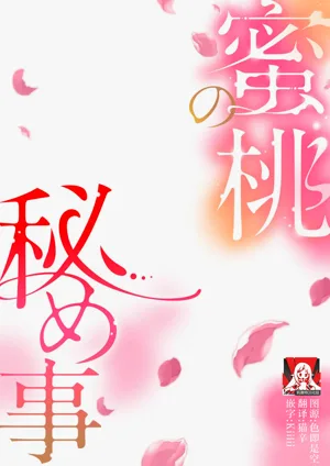 第29頁 封面 - HaSM.cc