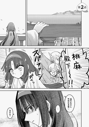 第31頁 封面 - HaSM.cc