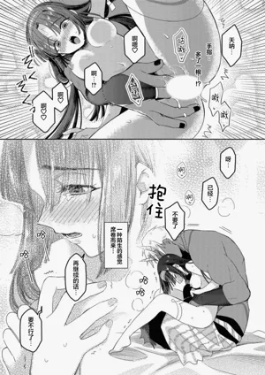 第41頁 封面 - HaSM.cc