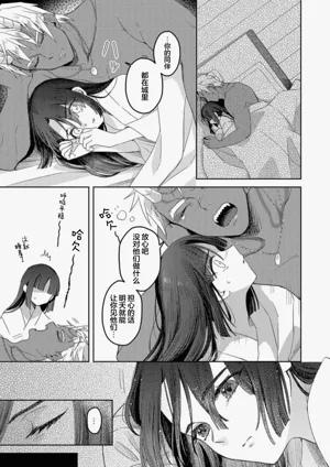 第43頁 封面 - HaSM.cc