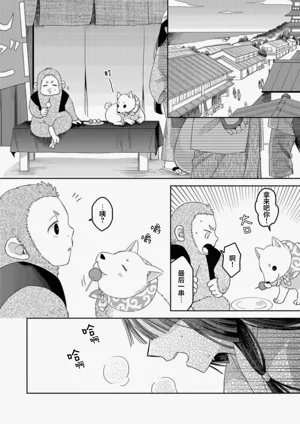 第44頁 封面 - HaSM.cc