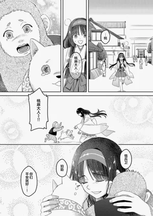 第45頁 封面 - HaSM.cc