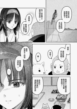 第47頁 封面 - HaSM.cc