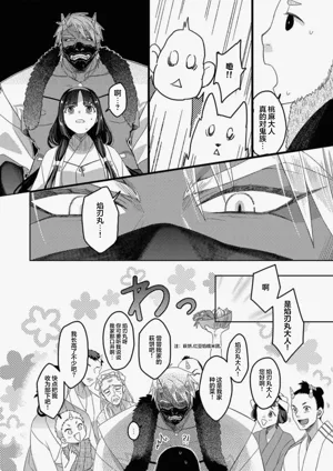 第48頁 封面 - HaSM.cc