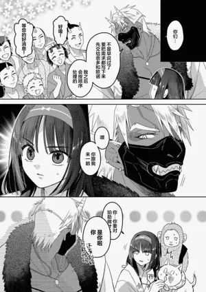 第49頁 封面 - HaSM.cc