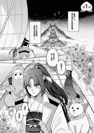 第5頁 封面 - HaSM.cc