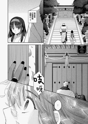 第50頁 封面 - HaSM.cc