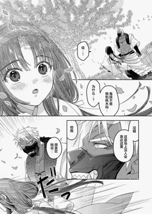 第51頁 封面 - HaSM.cc