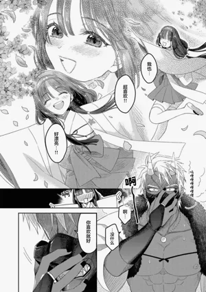 第52頁 封面 - HaSM.cc
