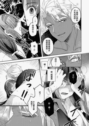 第53頁 封面 - HaSM.cc