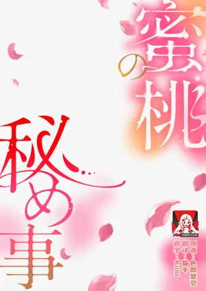 第55頁 封面 - HaSM.cc