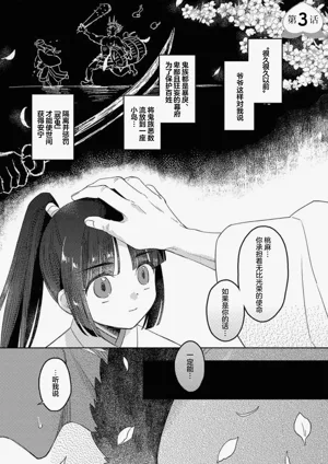 第57頁 封面 - HaSM.cc