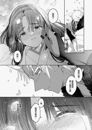 第58頁 封面 - HaSM.cc