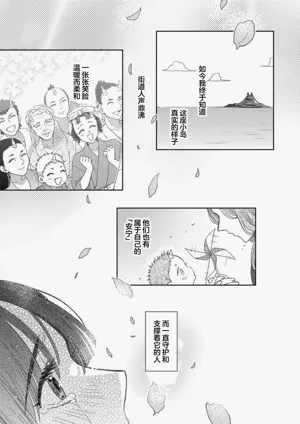 第59頁 封面 - HaSM.cc