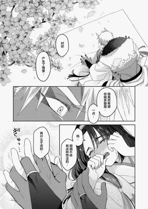第61頁 封面 - HaSM.cc