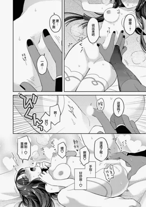第66頁 封面 - HaSM.cc