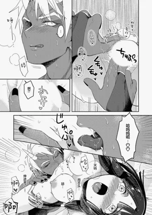 第67頁 封面 - HaSM.cc