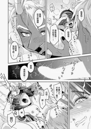 第68頁 封面 - HaSM.cc
