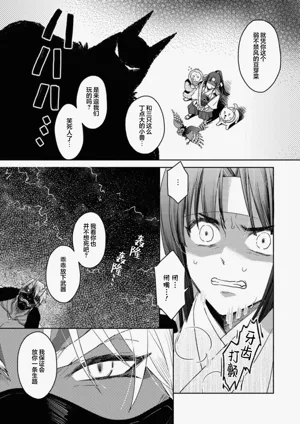 第7頁 封面 - HaSM.cc