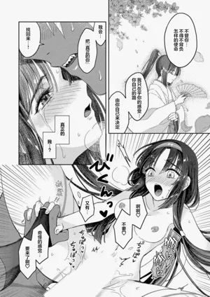 第72頁 封面 - HaSM.cc