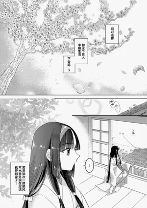 第76頁 封面 - HaSM.cc