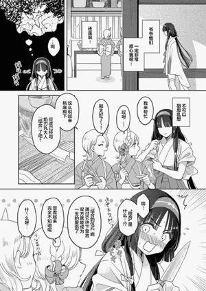 第77頁 封面 - HaSM.cc