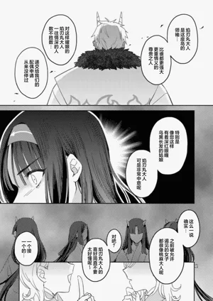 第79頁 封面 - HaSM.cc