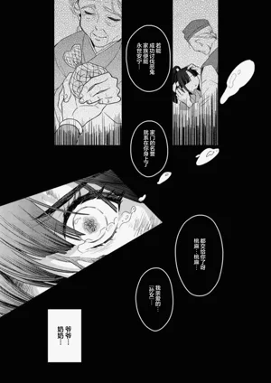 第9頁 封面 - HaSM.cc