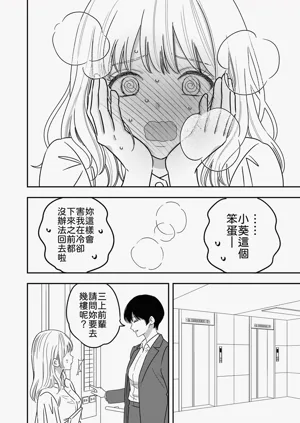 第10頁 封面 - HaSM.cc