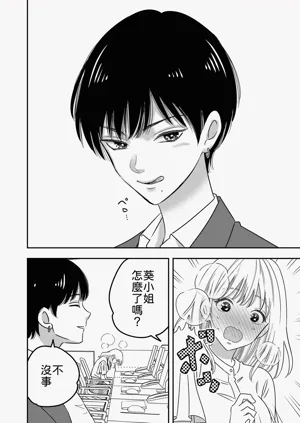 第14頁 封面 - HaSM.cc