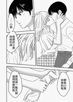 第16頁 封面 - HaSM.cc