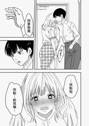 第17頁 封面 - HaSM.cc