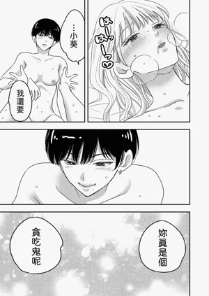 第31頁 封面 - HaSM.cc