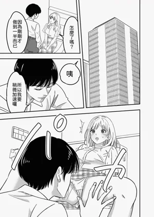 第5頁 封面 - HaSM.cc