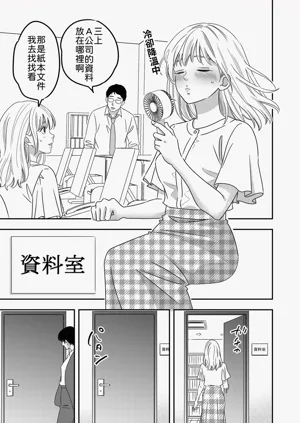 第7頁 封面 - HaSM.cc