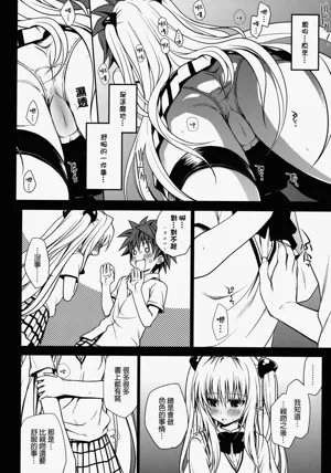 第13頁 封面 - HaSM.cc